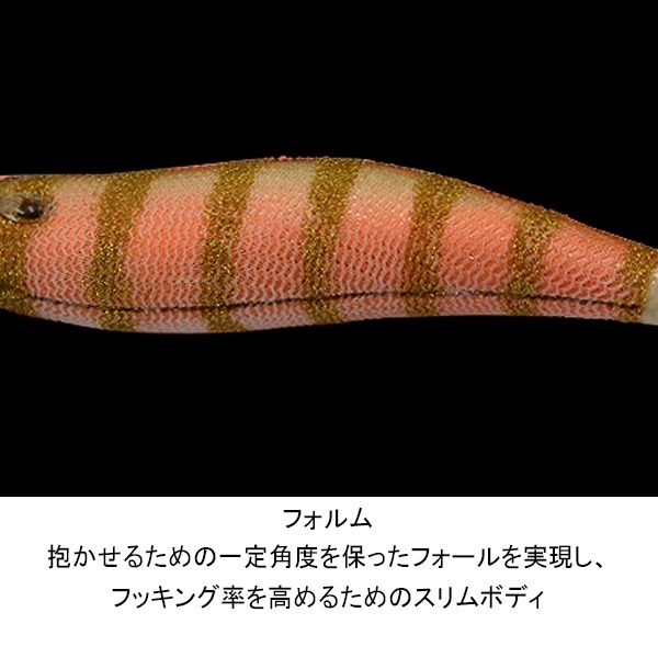 クリックス プロスペック2.5寸